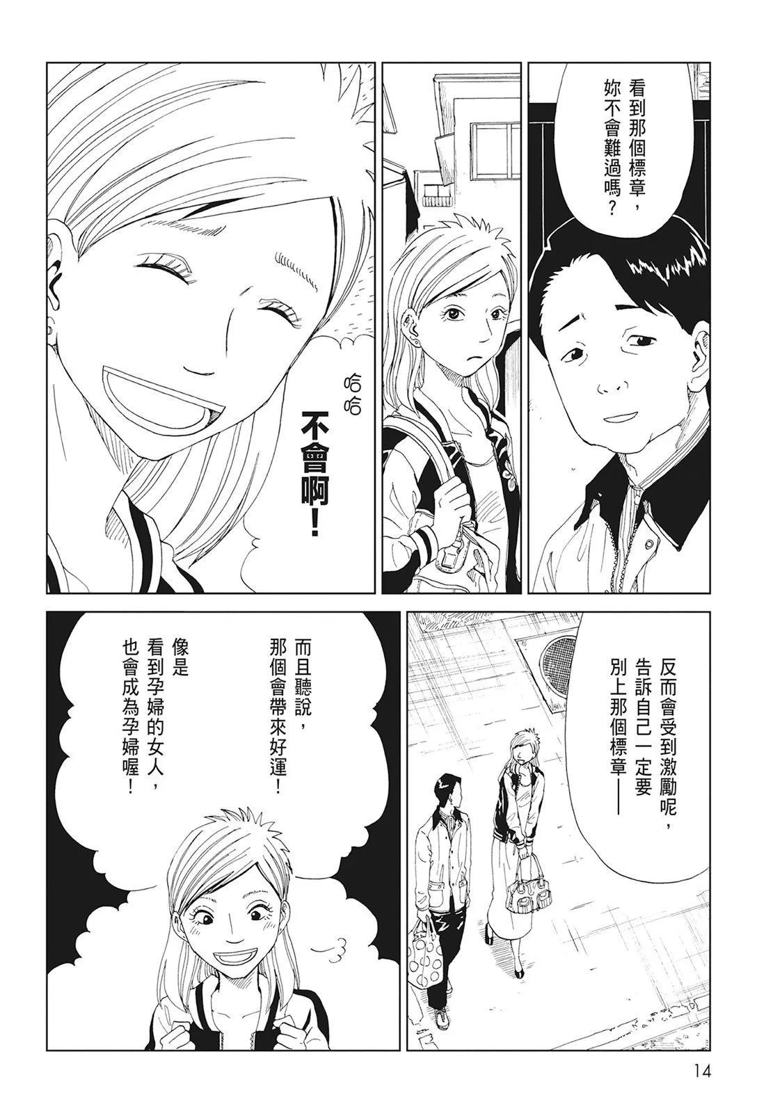 第08卷15