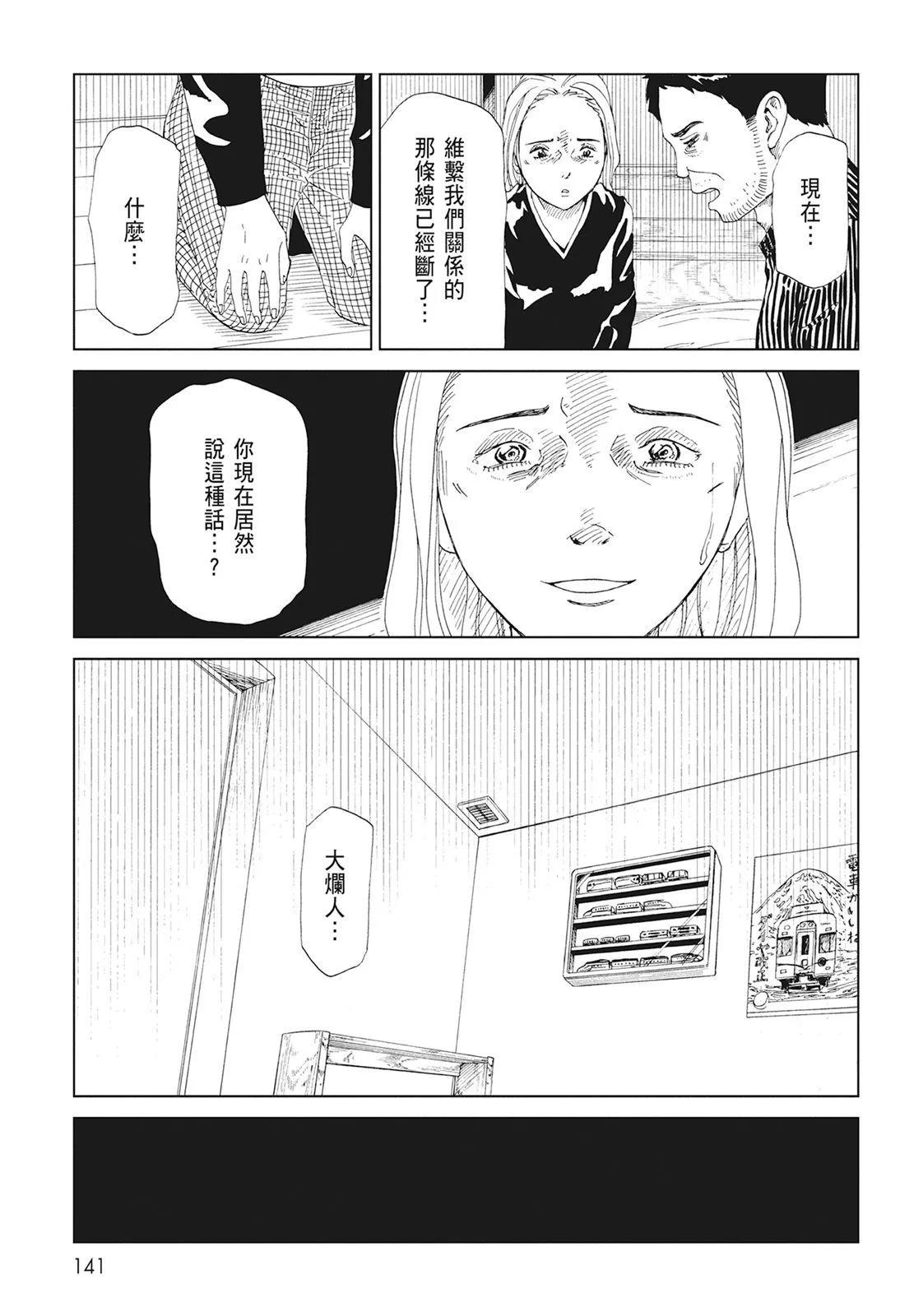 第08卷150