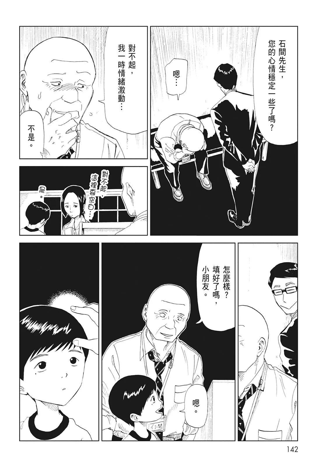 第08卷151