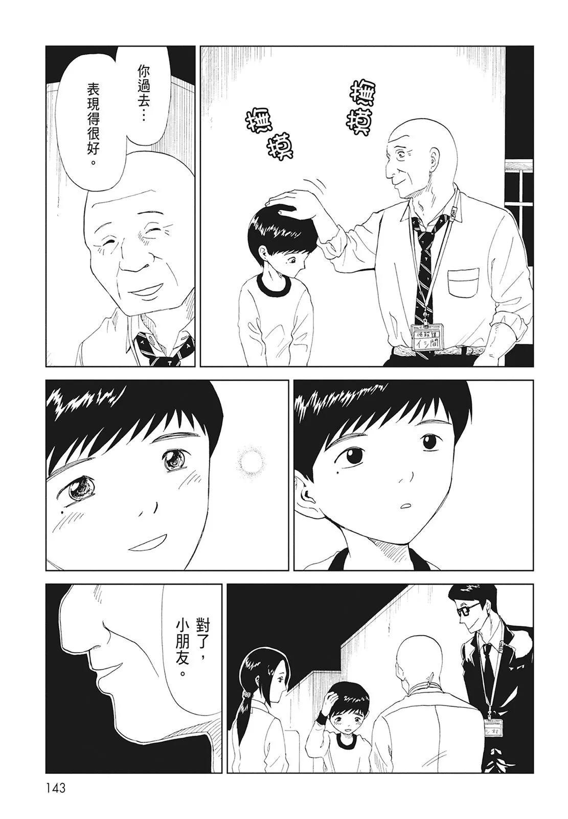 第08卷152