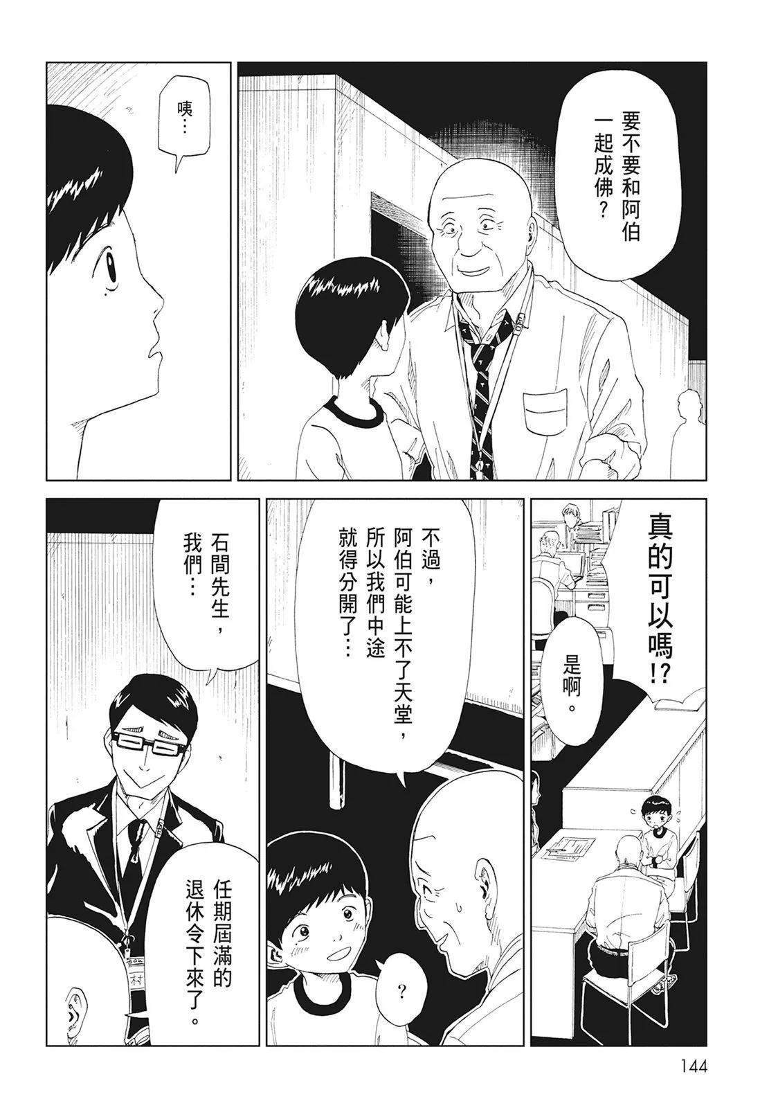 第08卷153