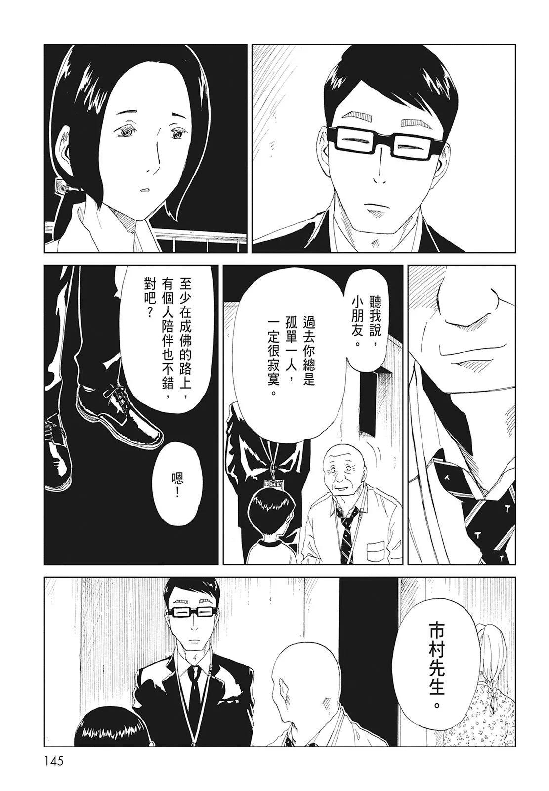 第08卷154
