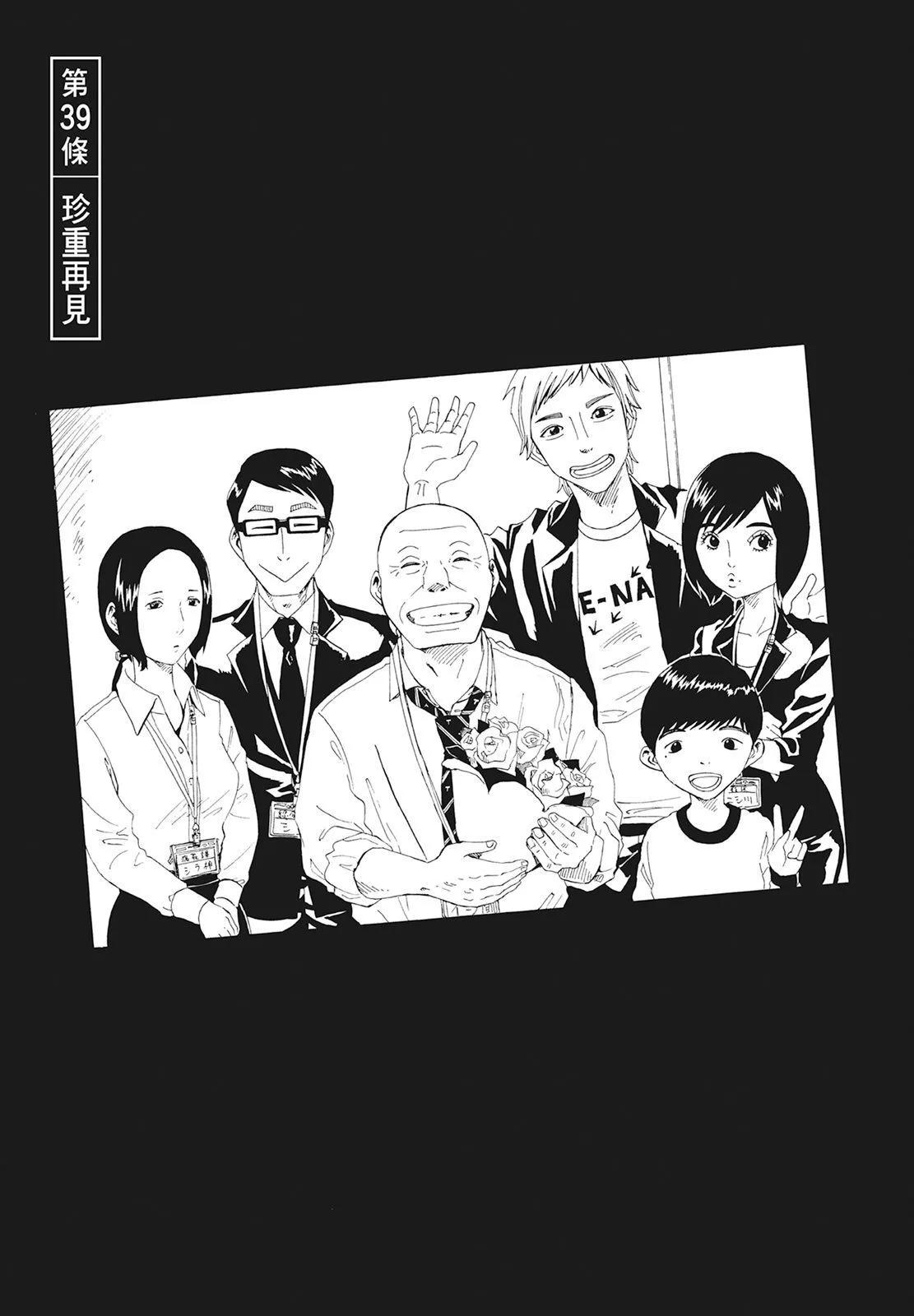 第08卷162
