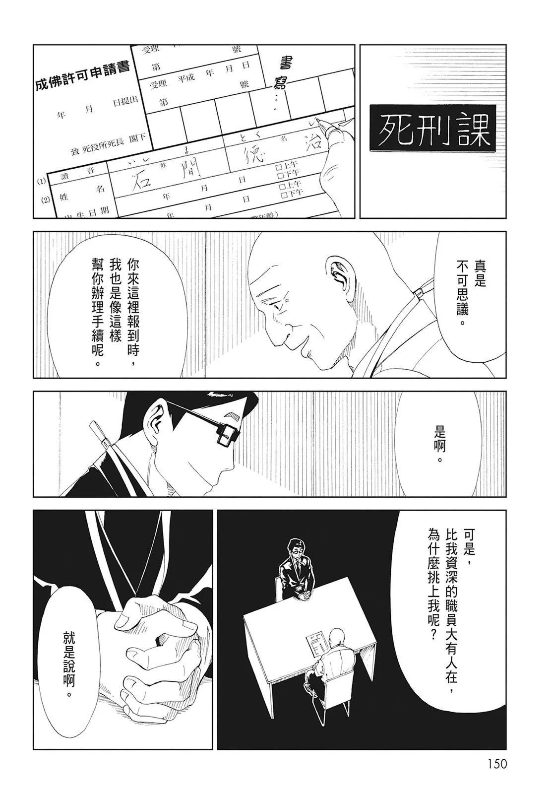 第08卷163