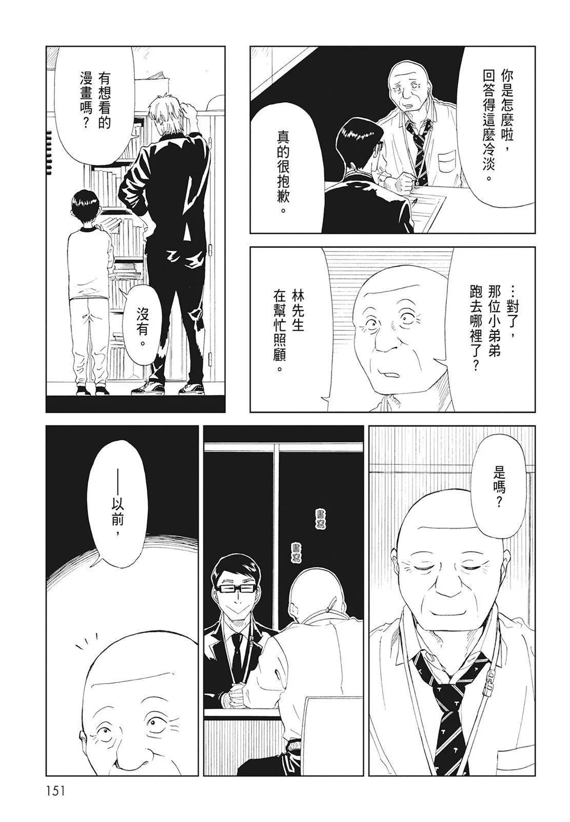 第08卷164