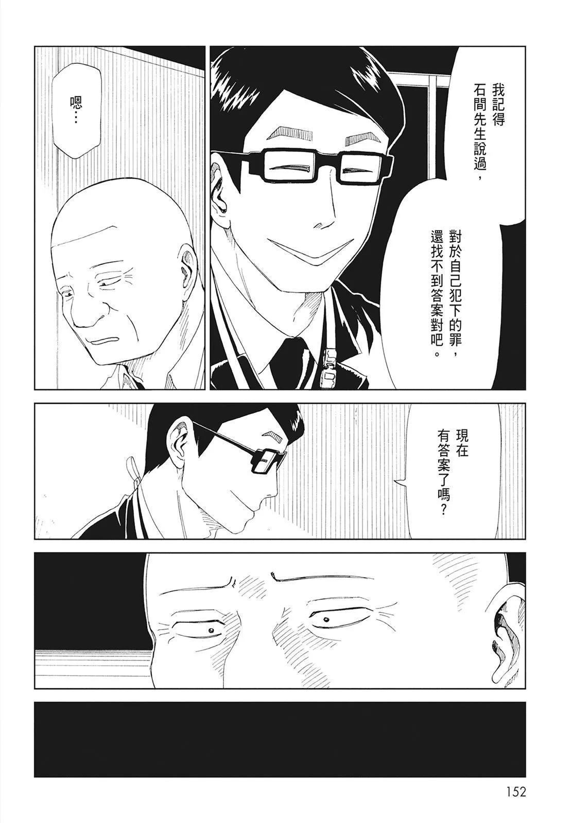 第08卷165