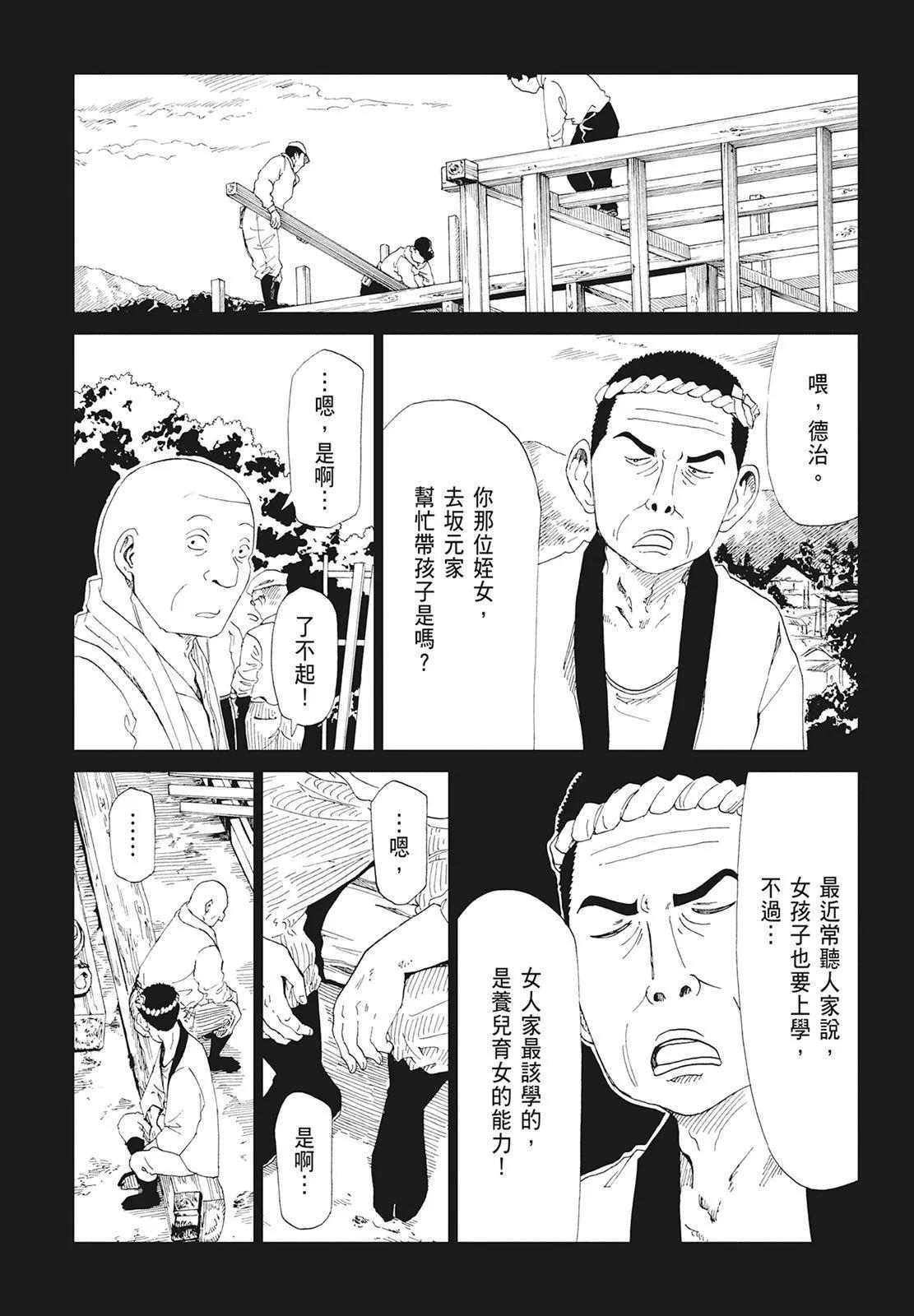 第08卷166