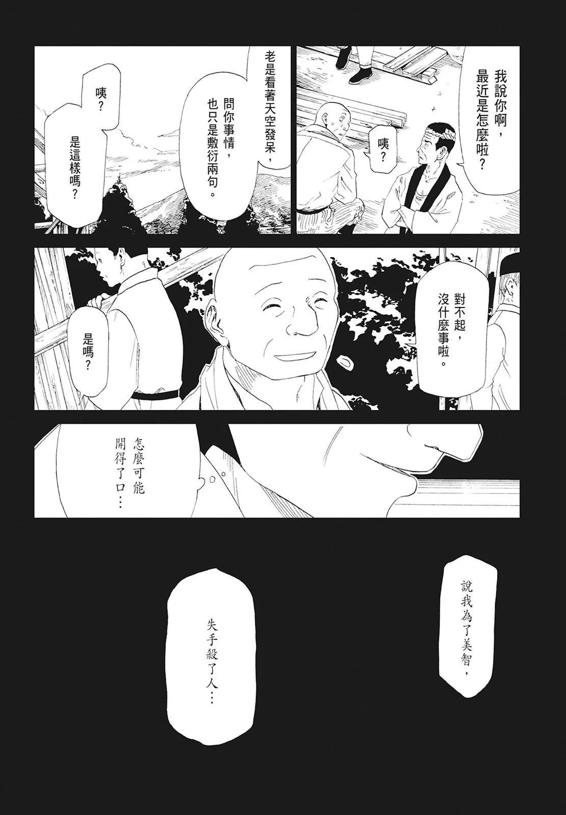 第08卷167