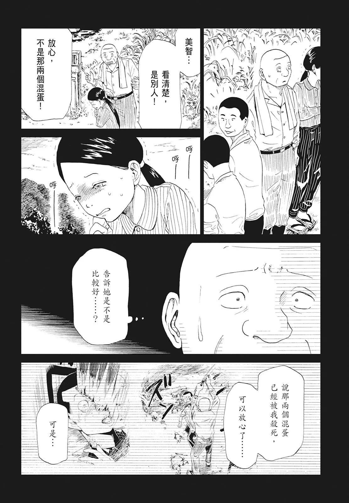 第08卷169