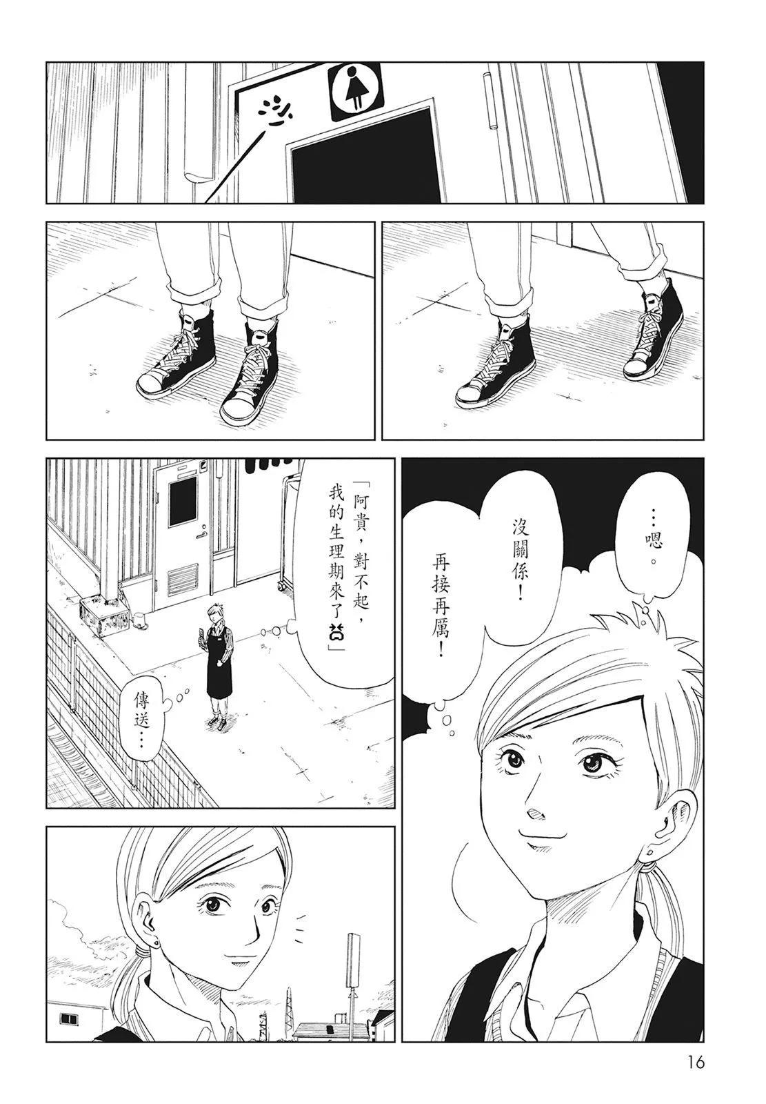 第08卷17