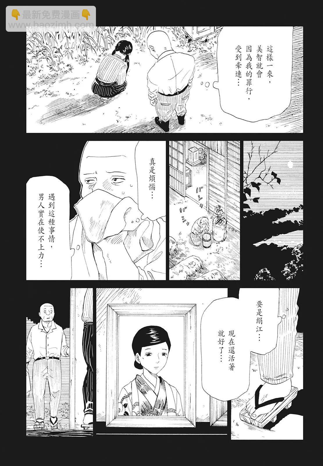 第08卷170