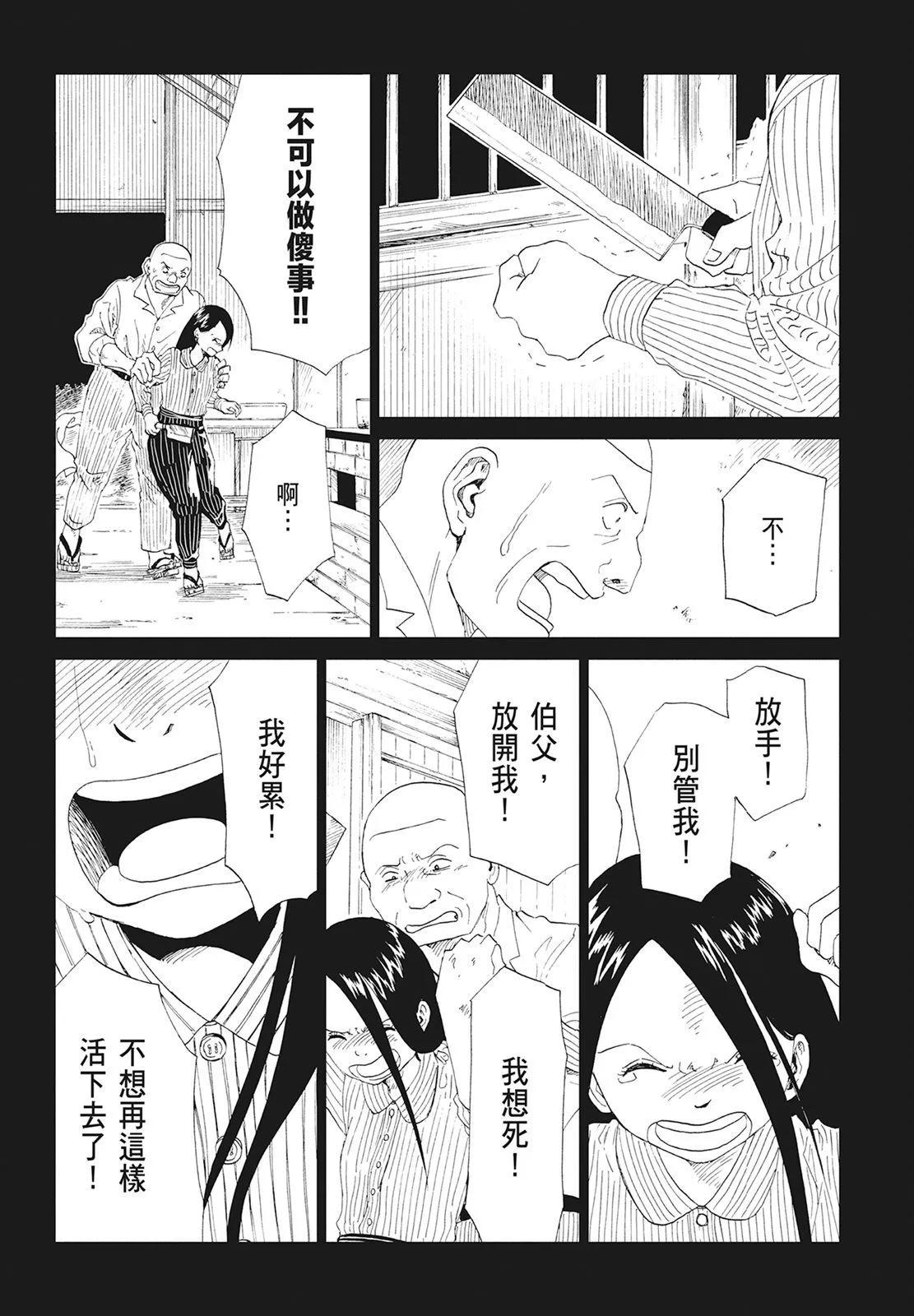 第08卷171