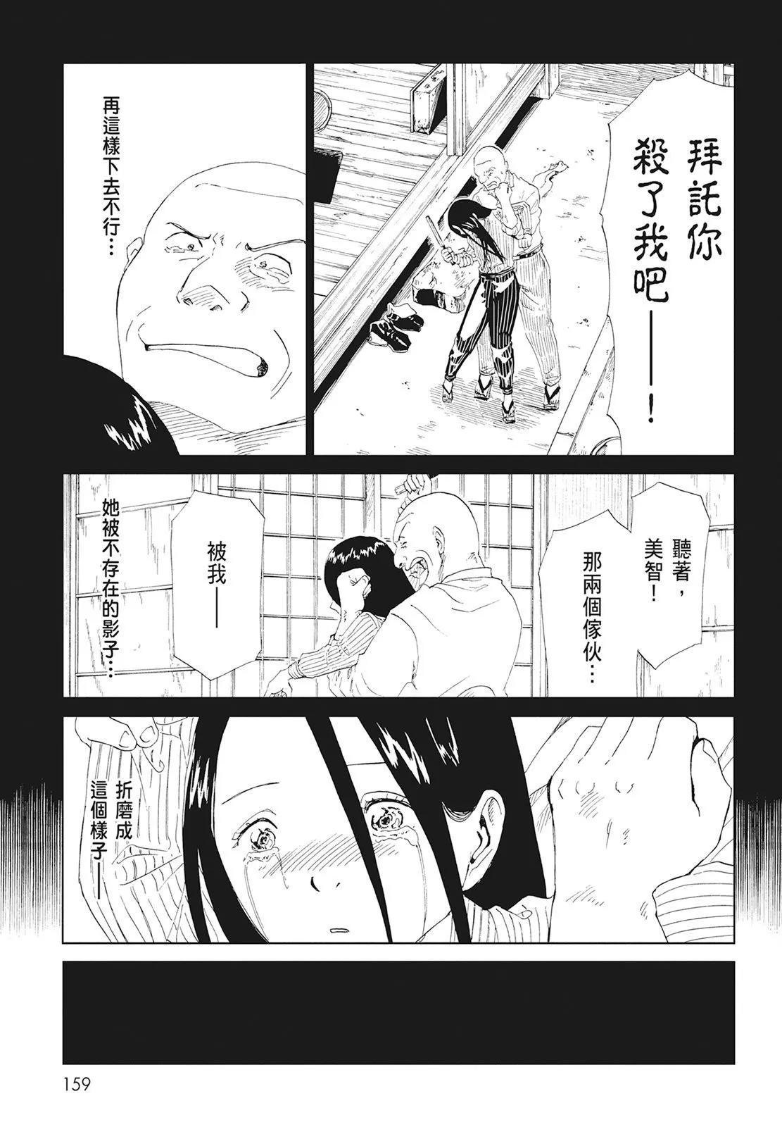 第08卷172