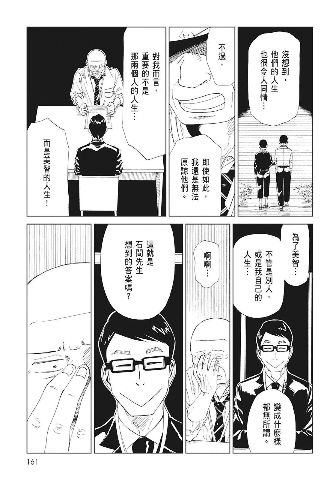 第08卷174