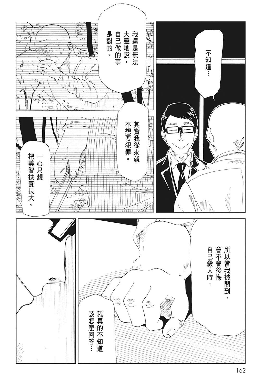 第08卷175