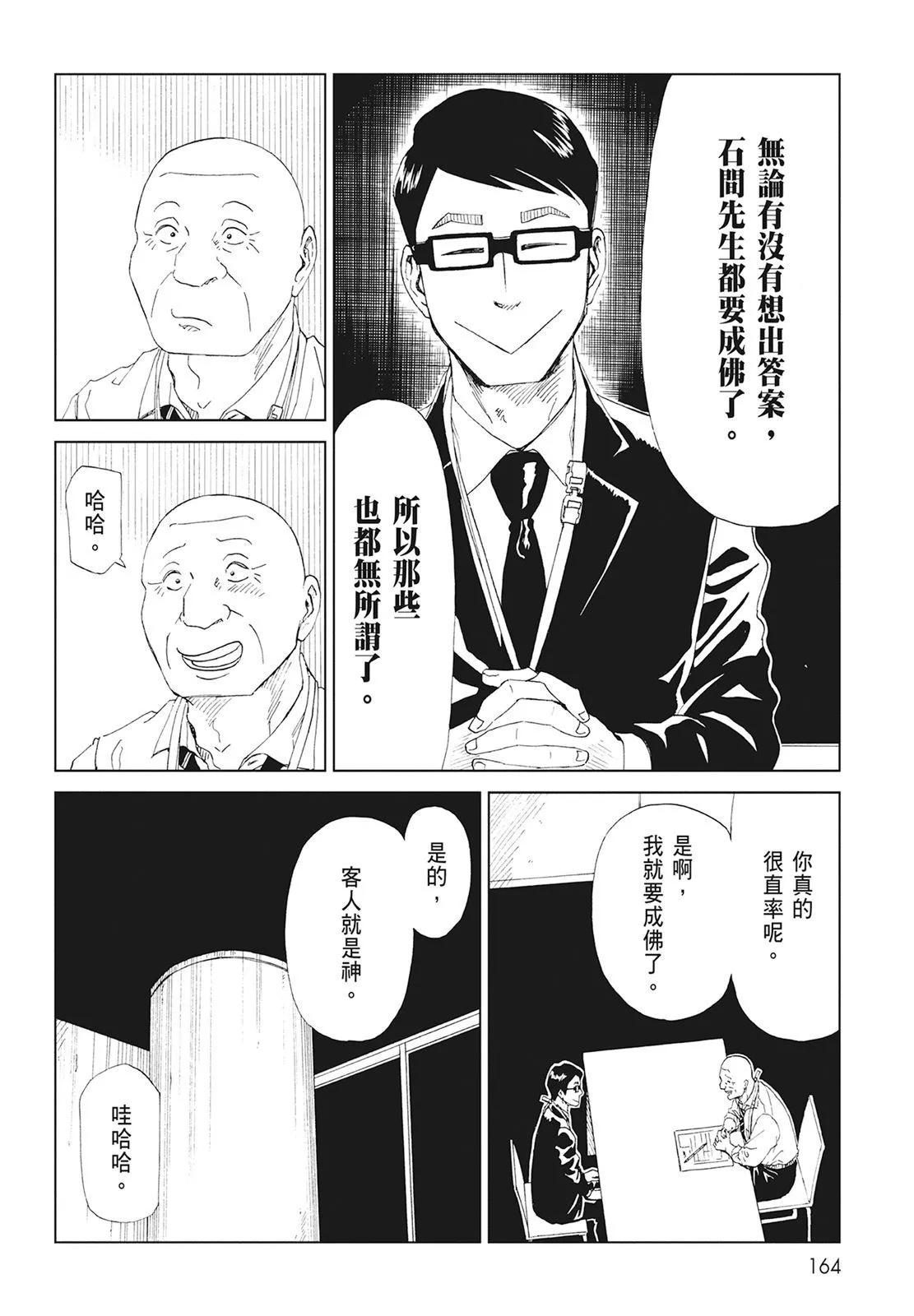 第08卷177