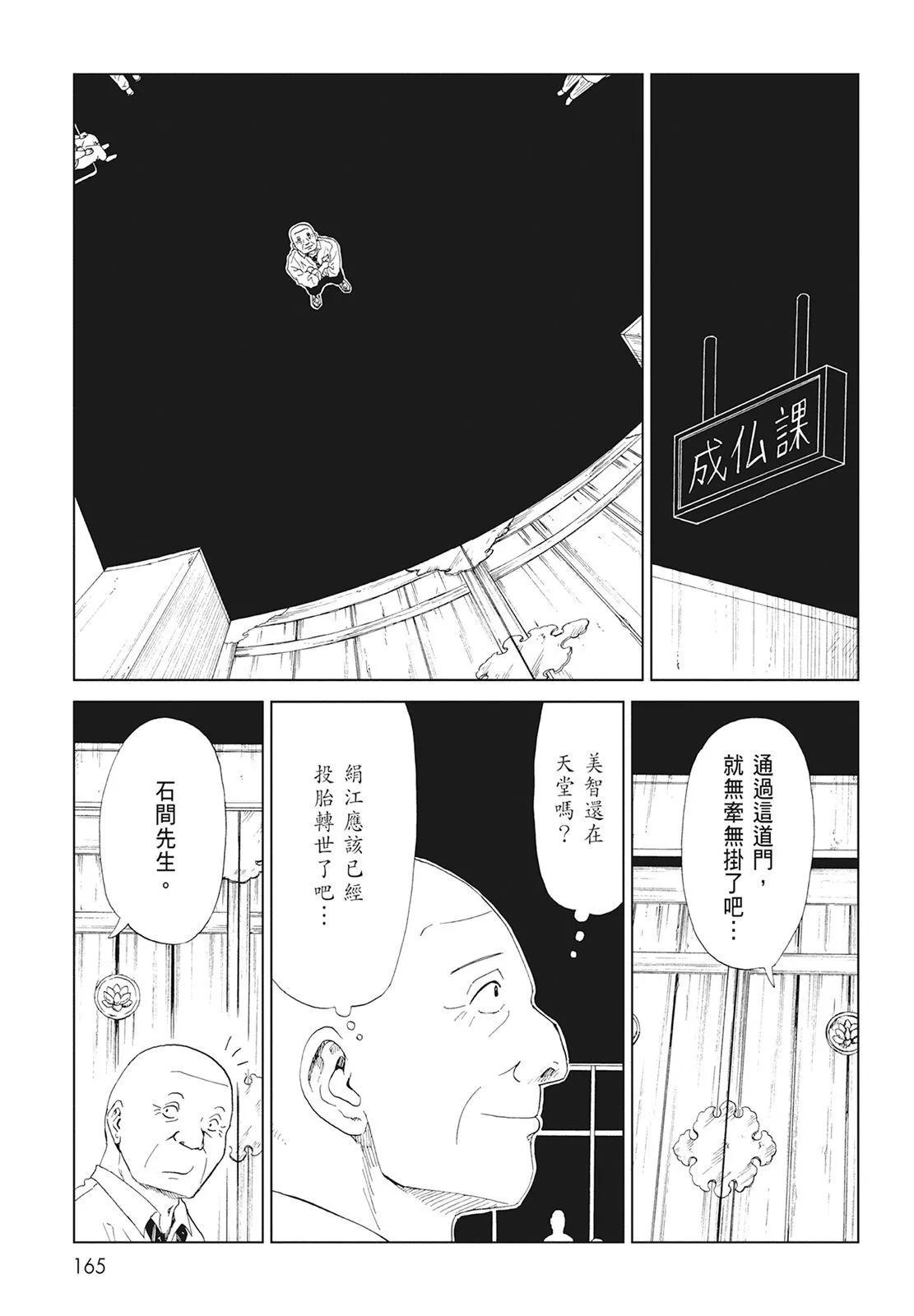 第08卷178
