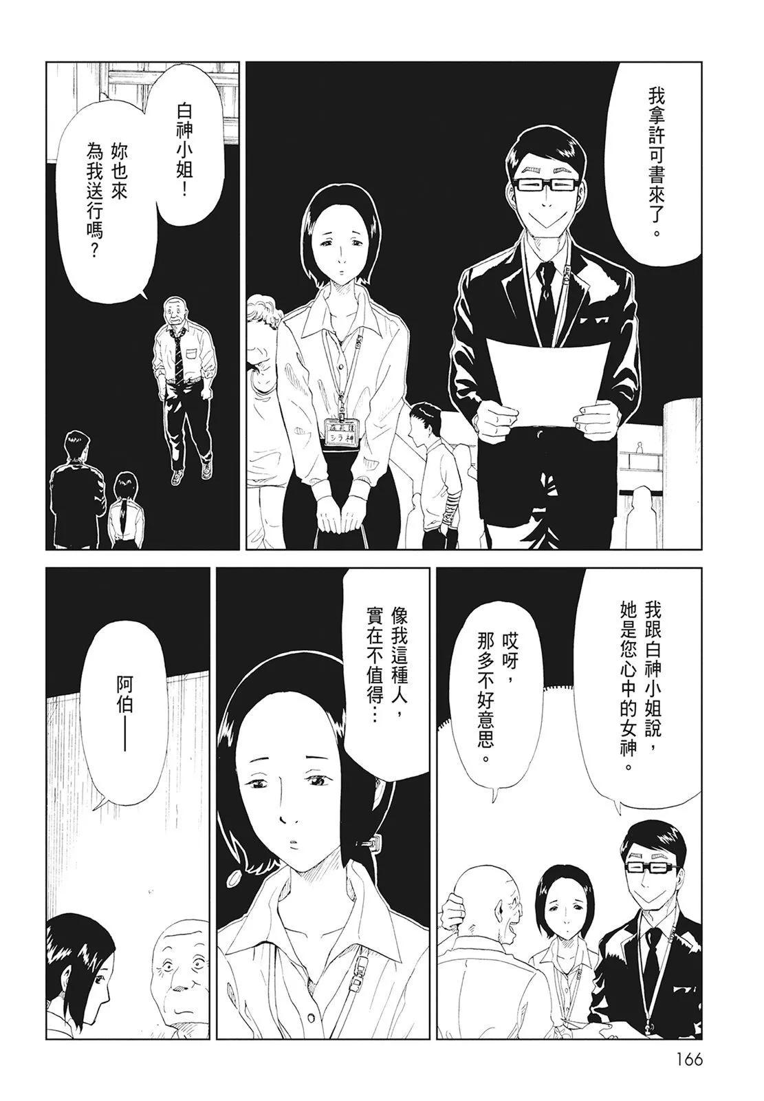 第08卷179