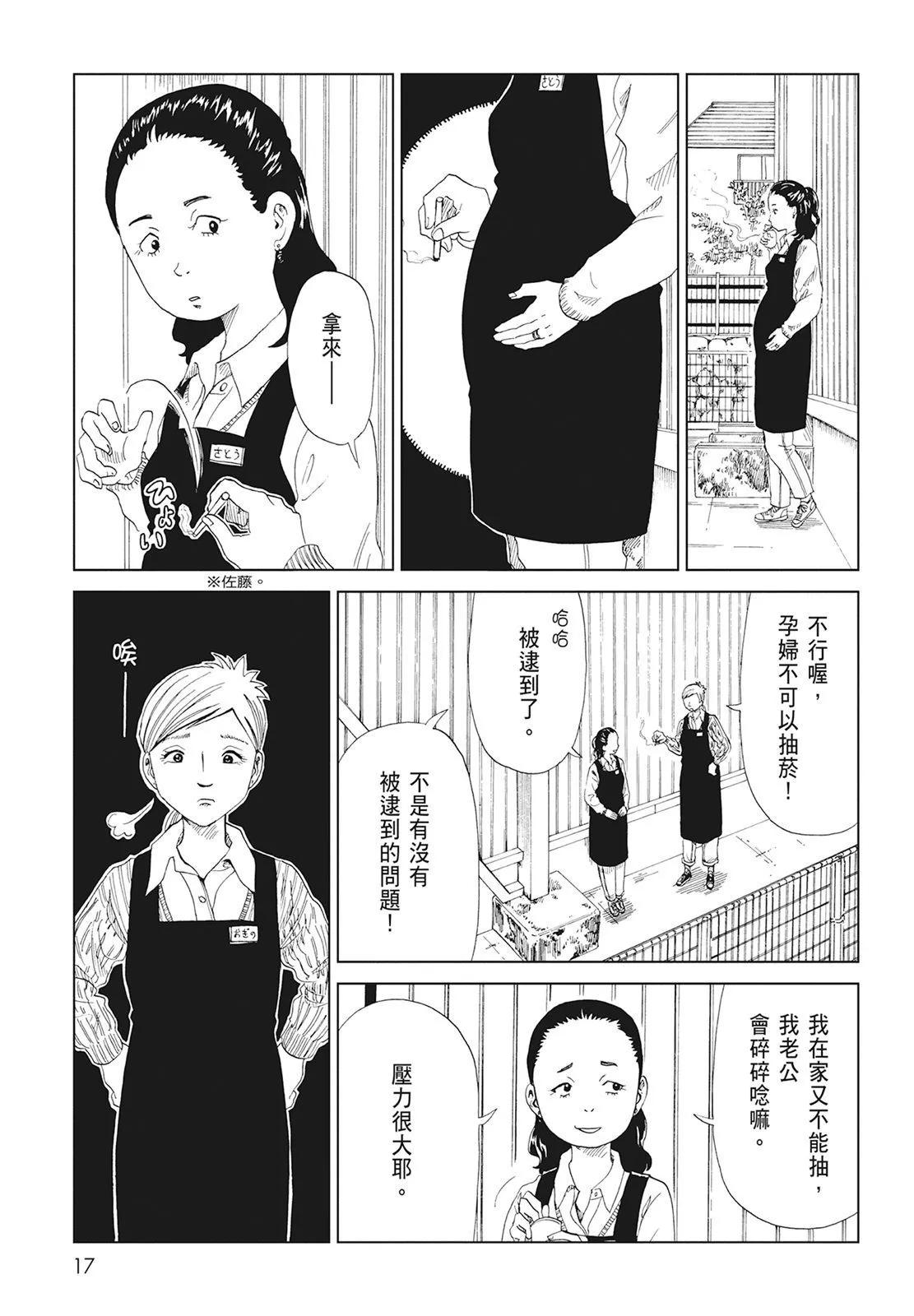 第08卷18