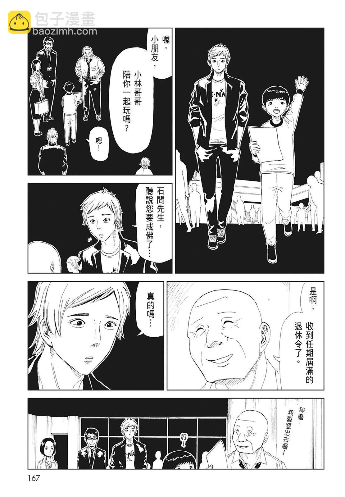 第08卷180