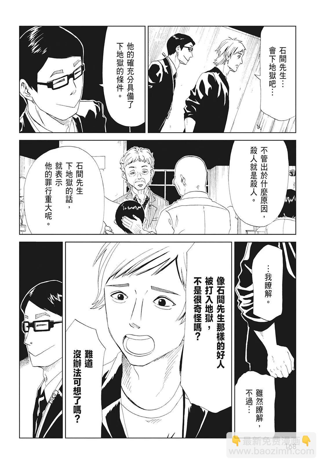 第08卷181