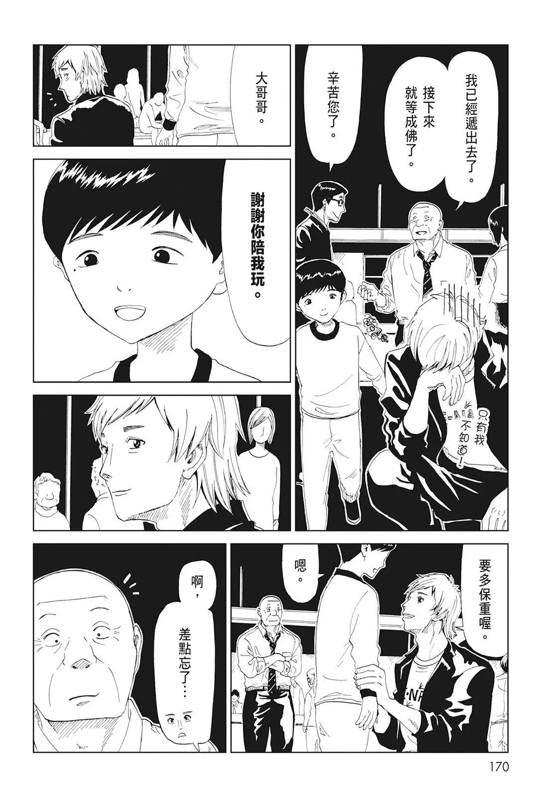 第08卷183