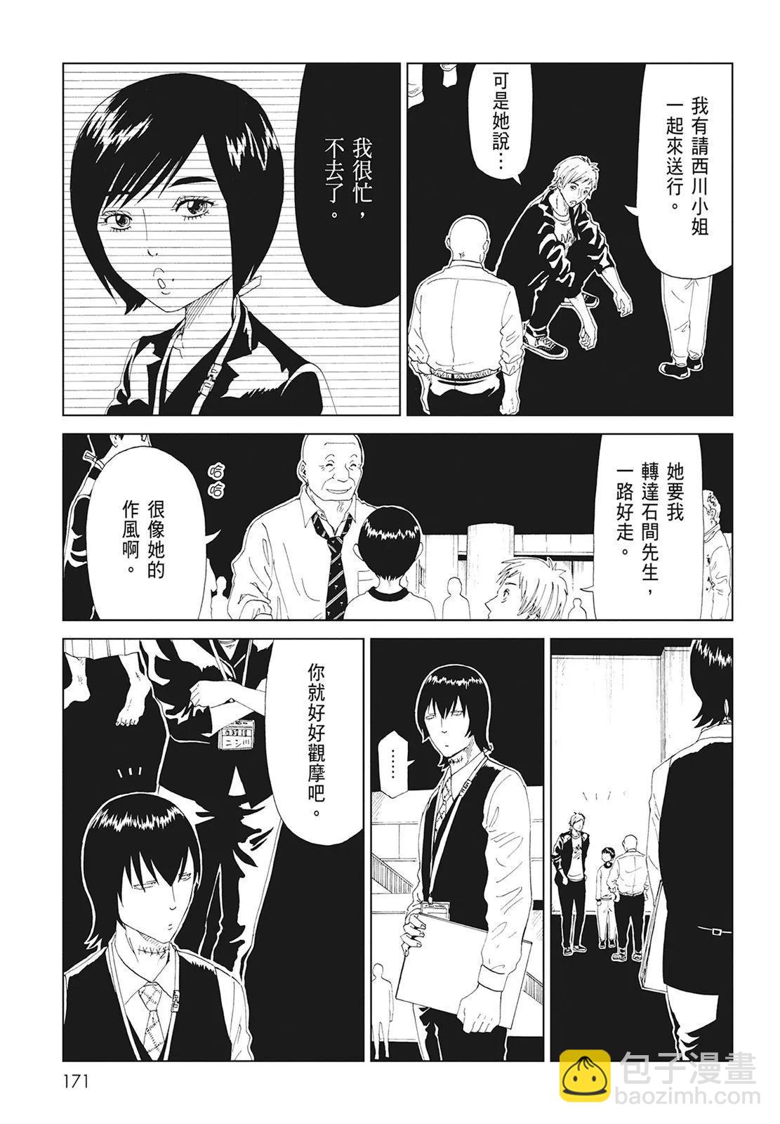 第08卷184