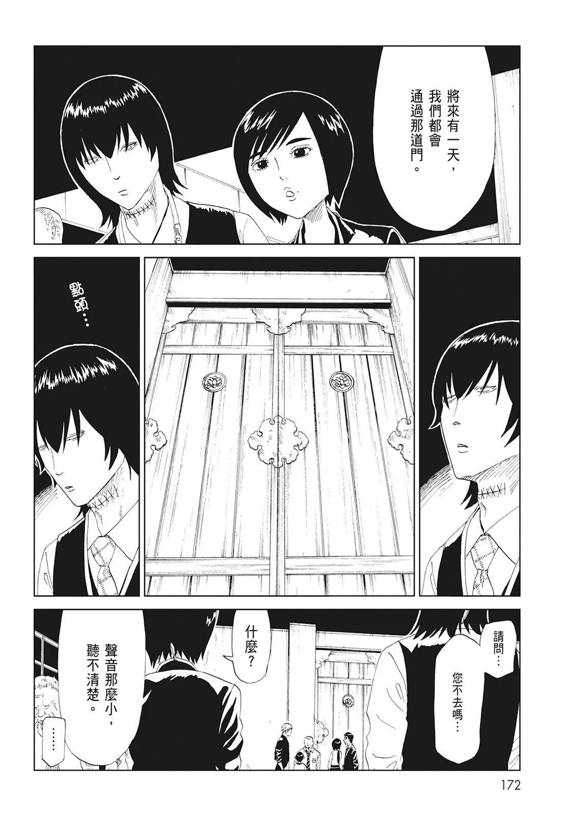 第08卷185