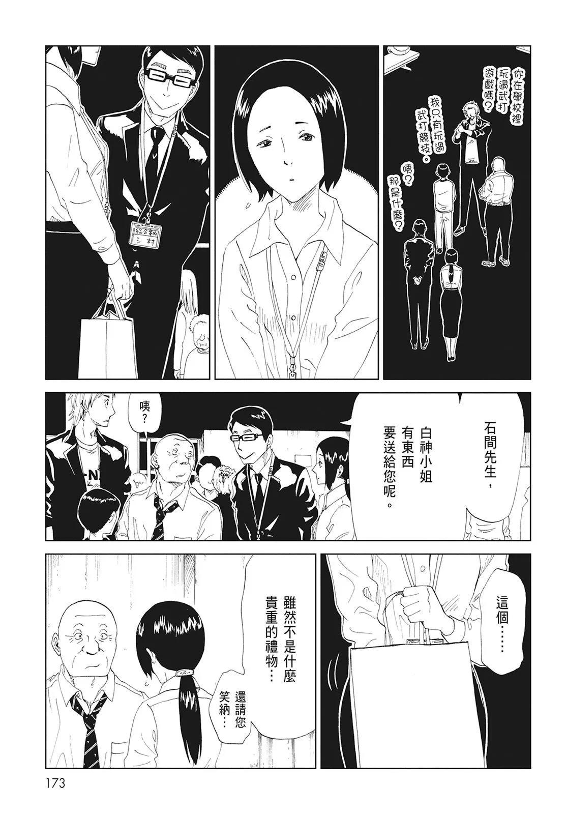 第08卷186