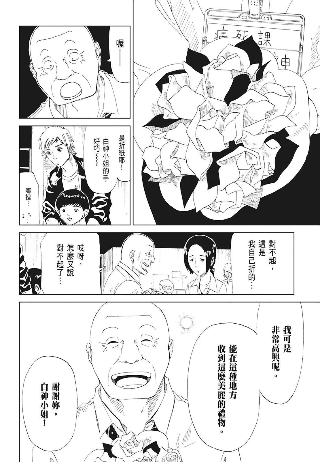 第08卷187
