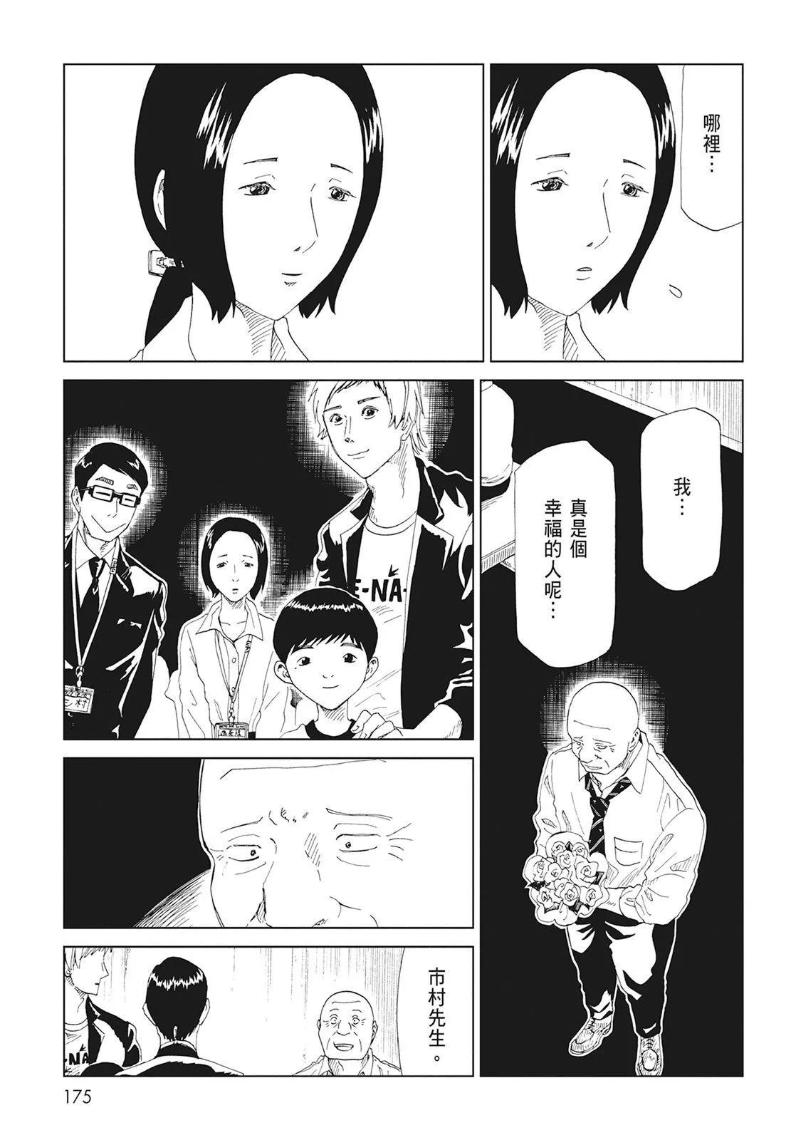 第08卷188