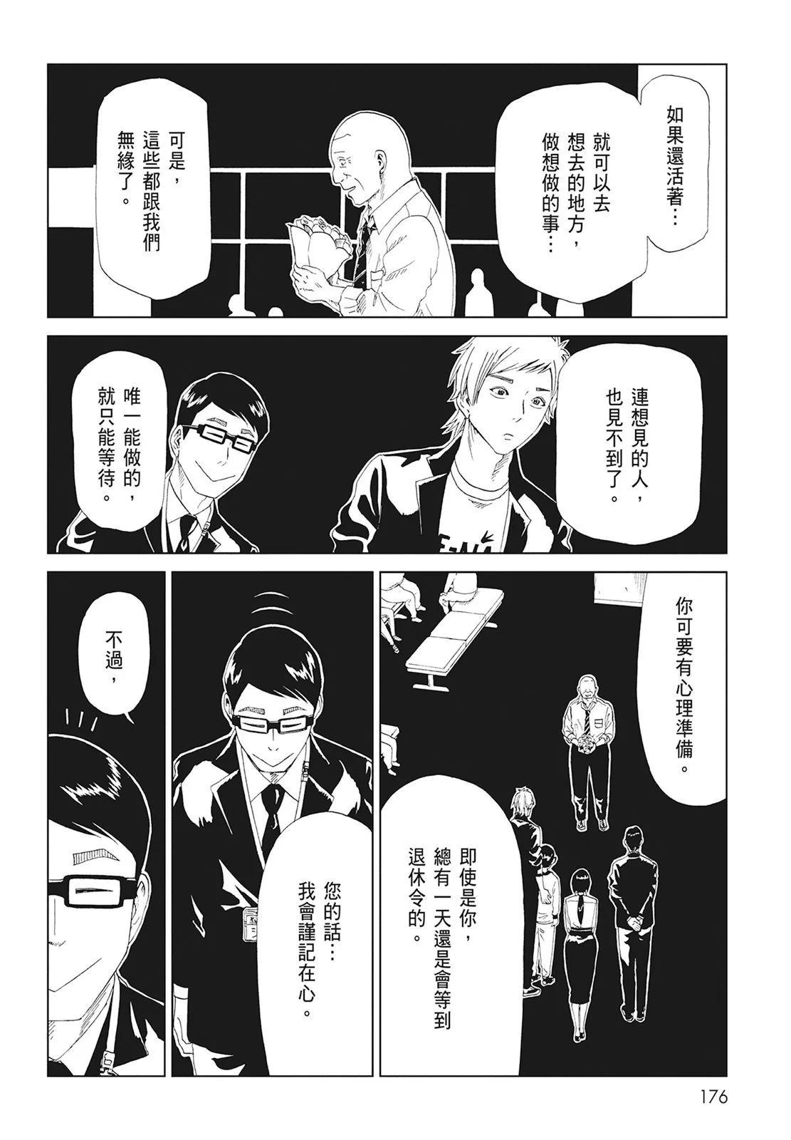 第08卷189