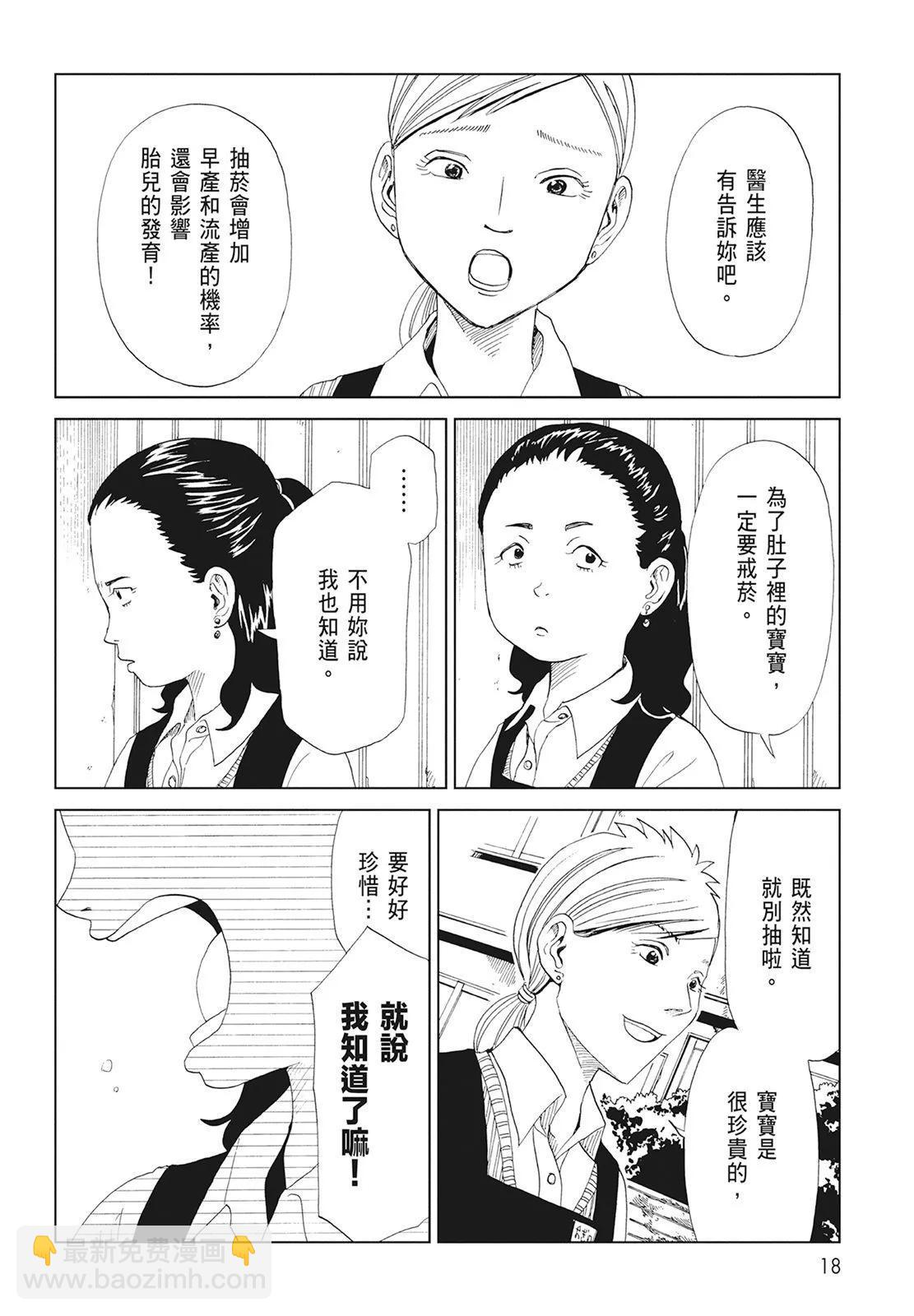 第08卷19