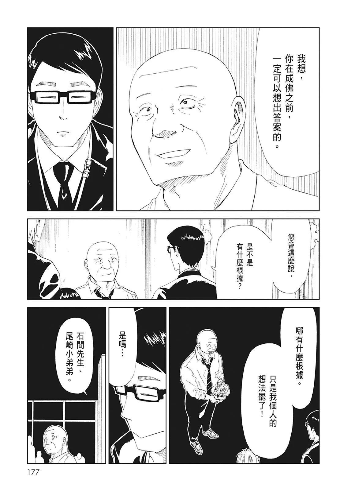 第08卷190