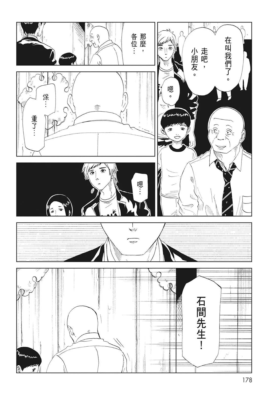第08卷191