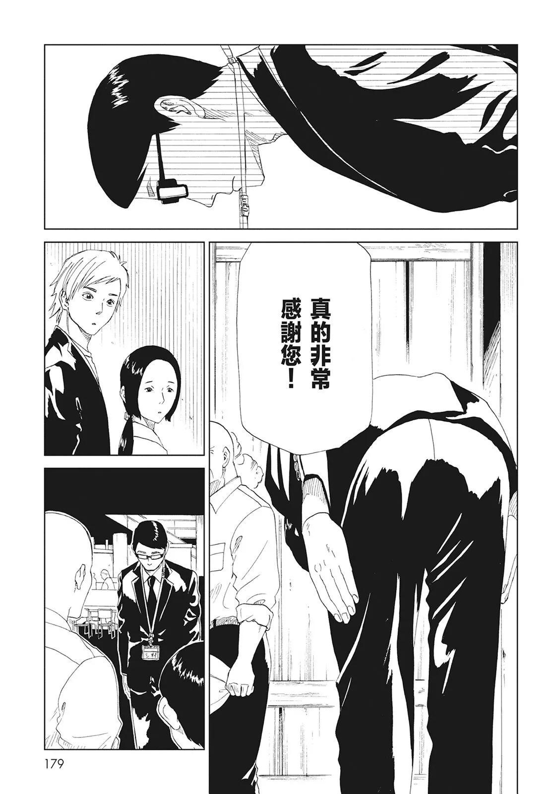 第08卷192