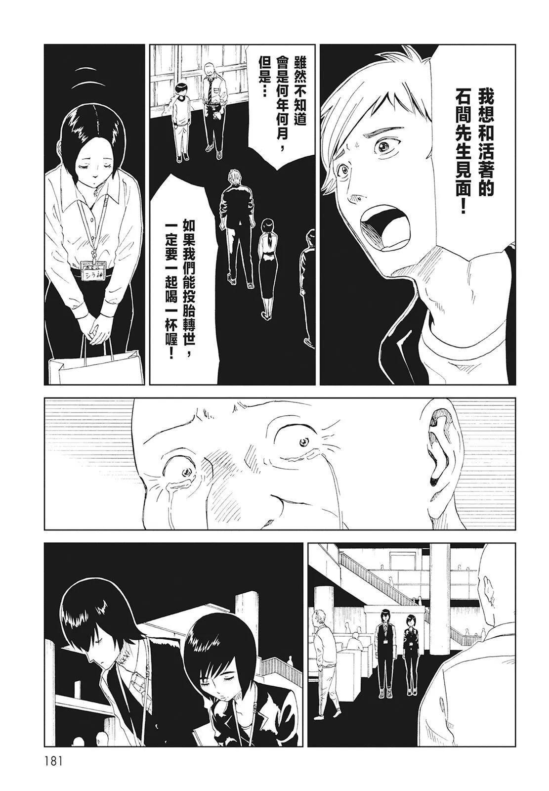 第08卷194