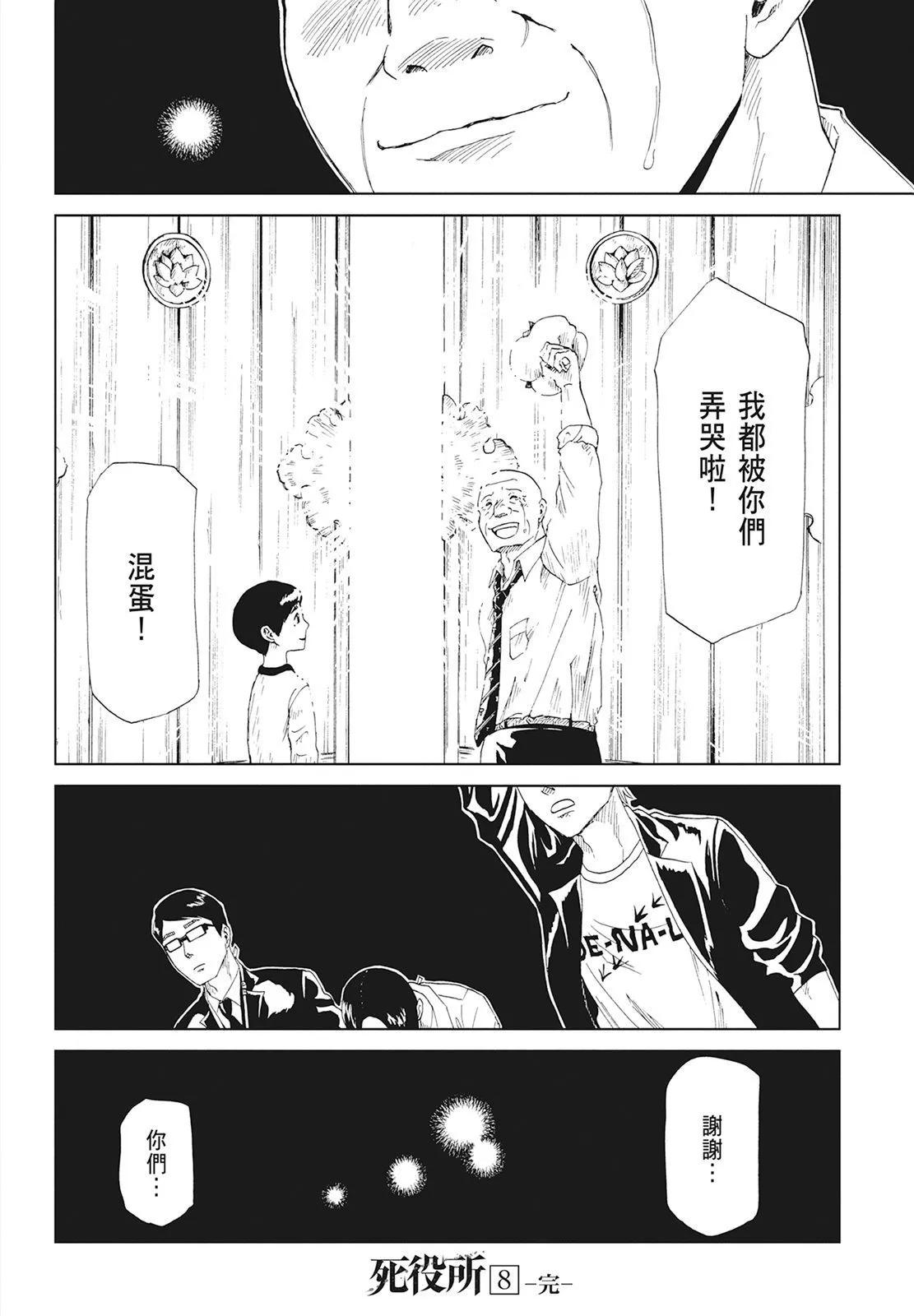 第08卷195