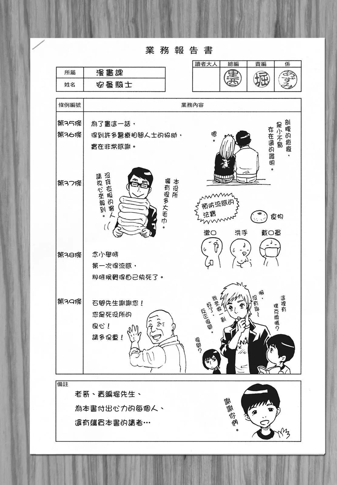 第08卷197