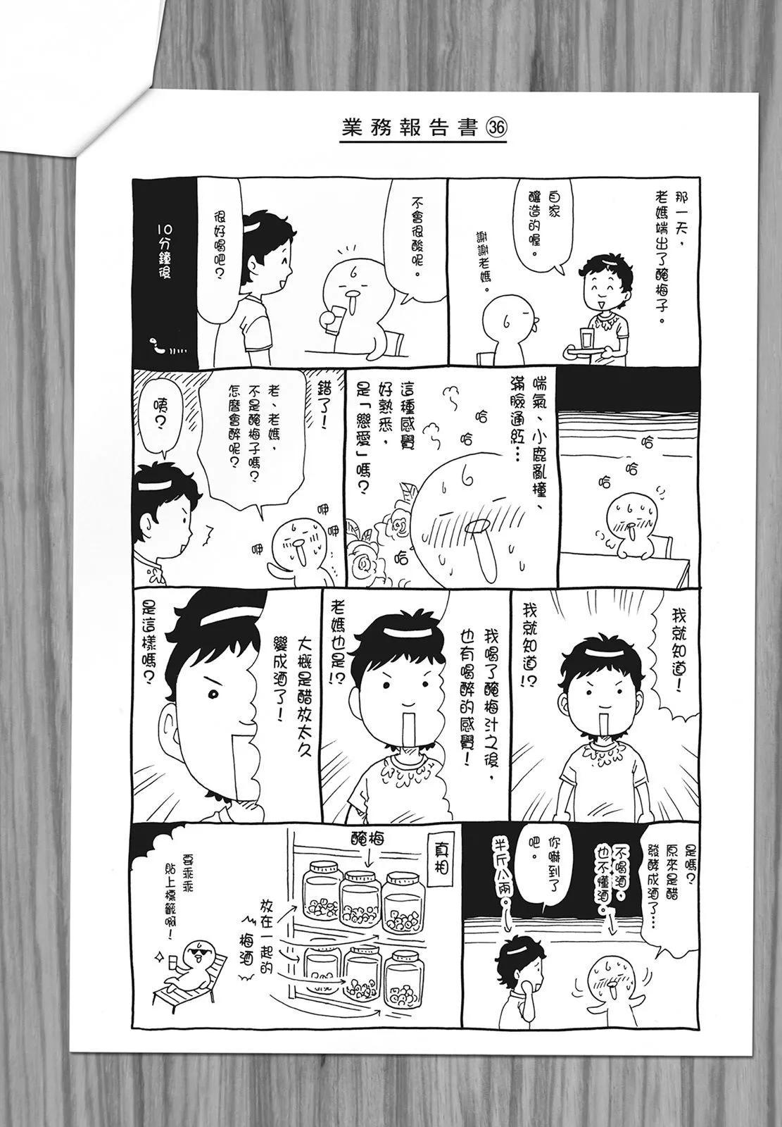 第08卷199