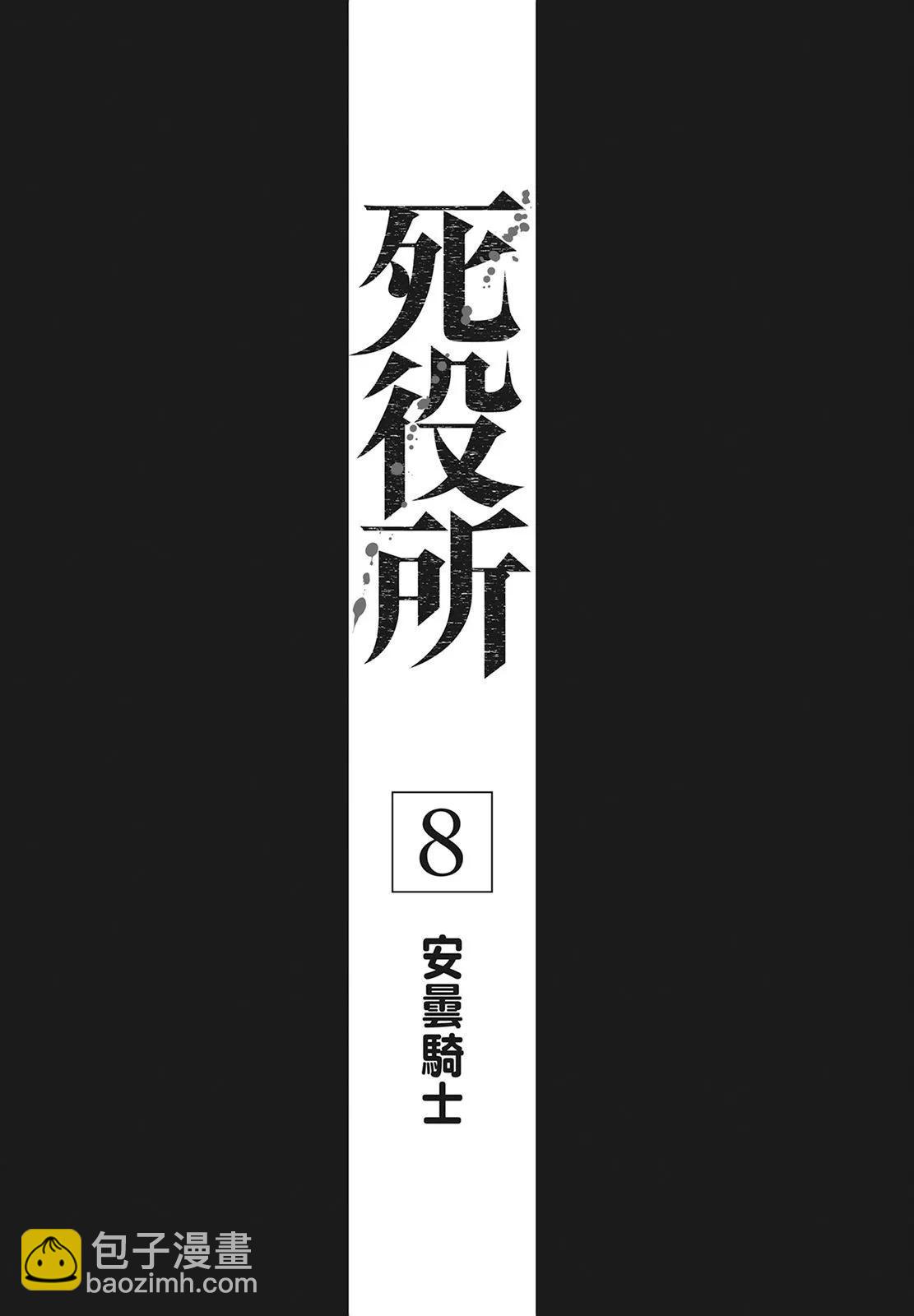 第08卷2