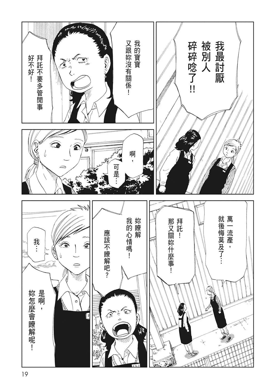 第08卷20
