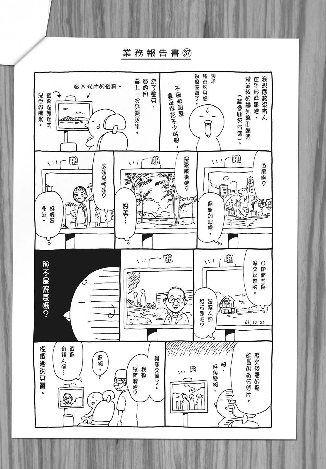 第08卷200