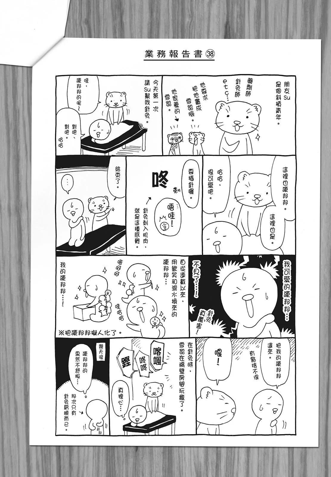 第08卷201