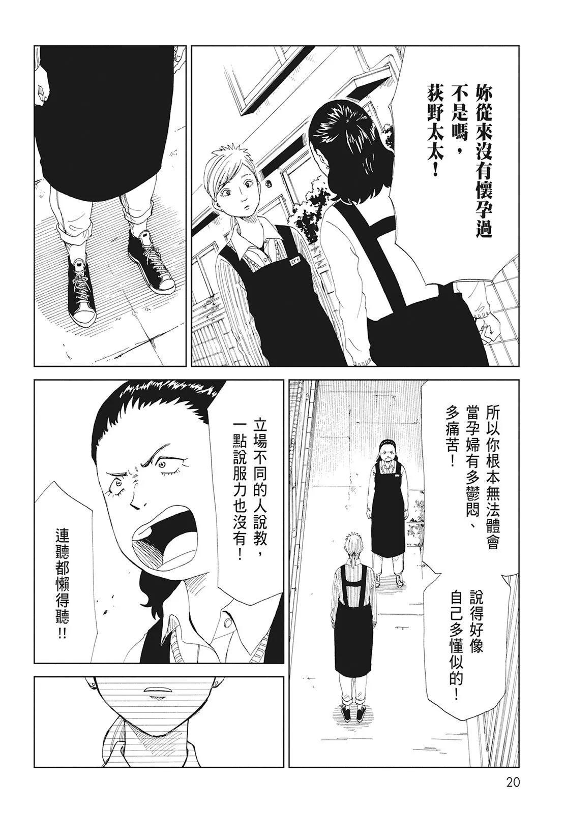 第08卷21