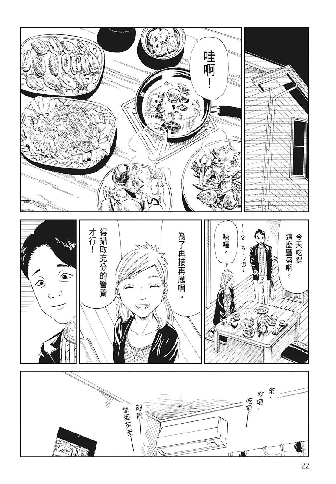 第08卷23
