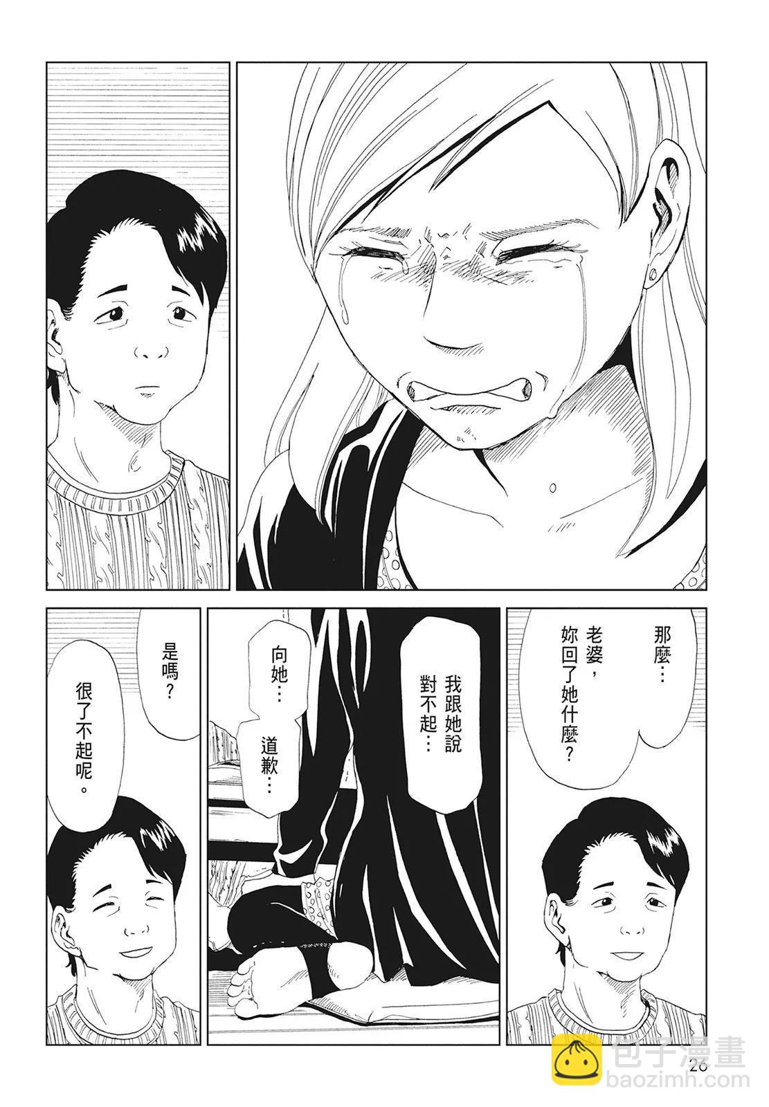 第08卷27