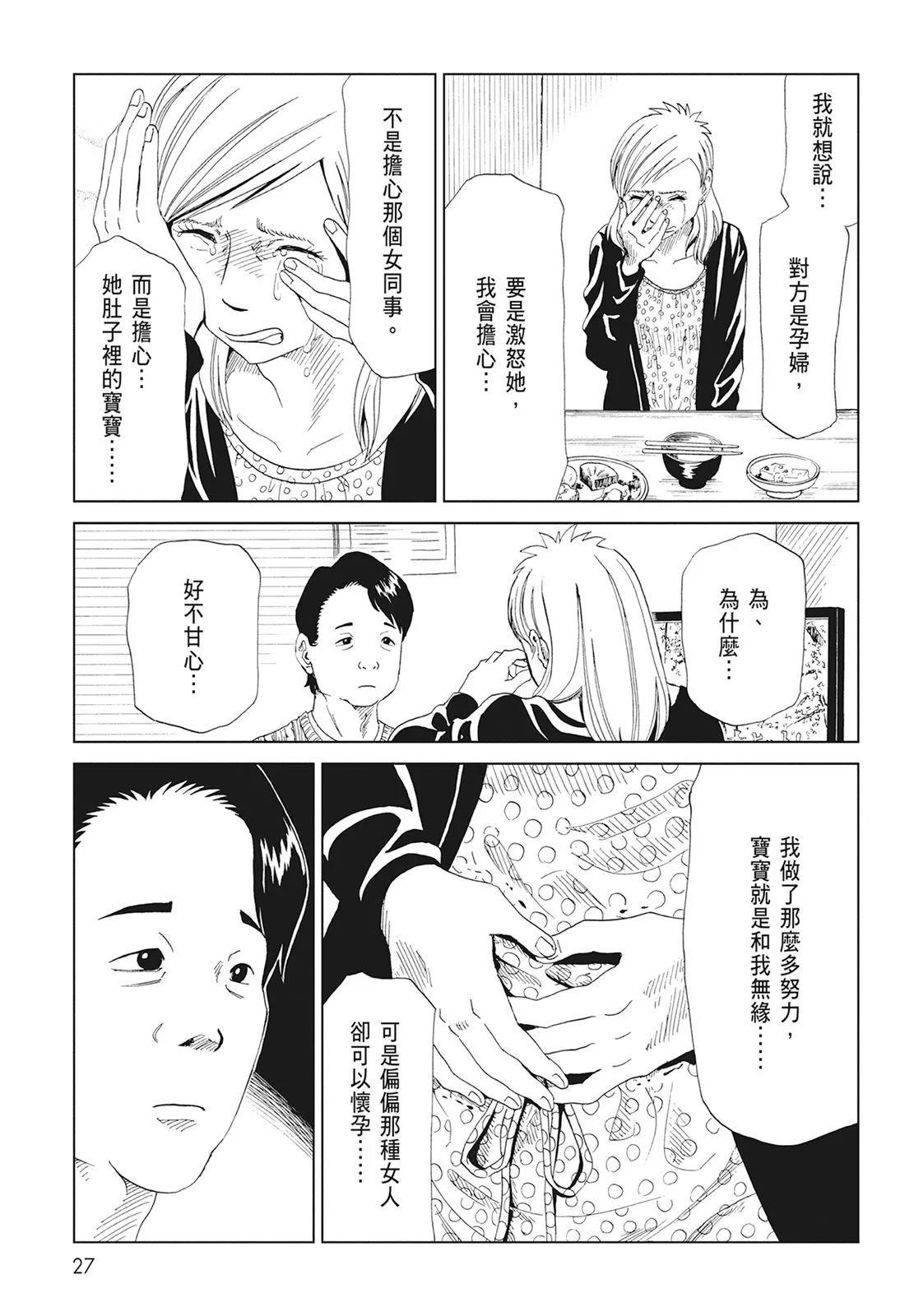 第08卷28