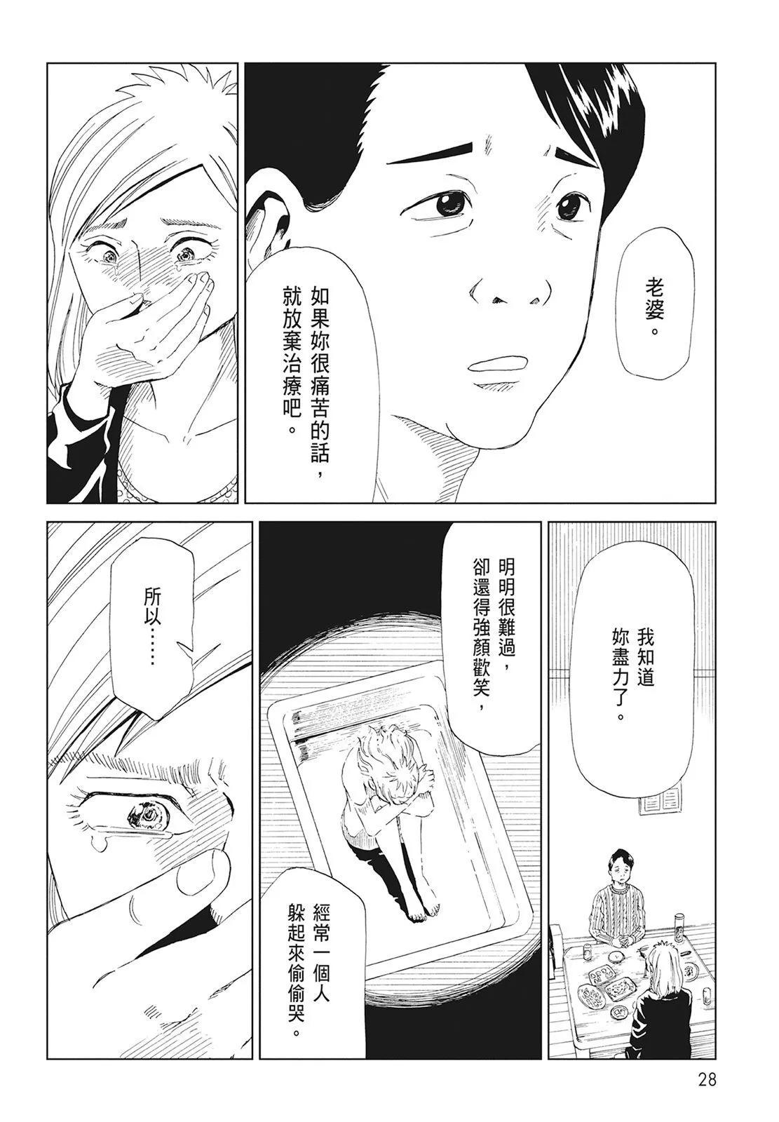 第08卷29