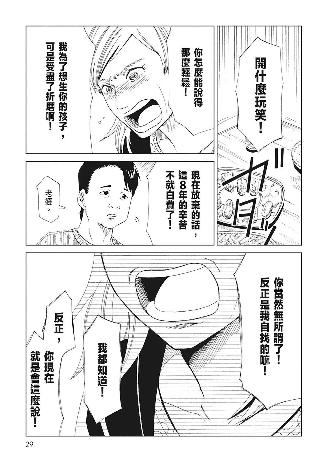 第08卷30
